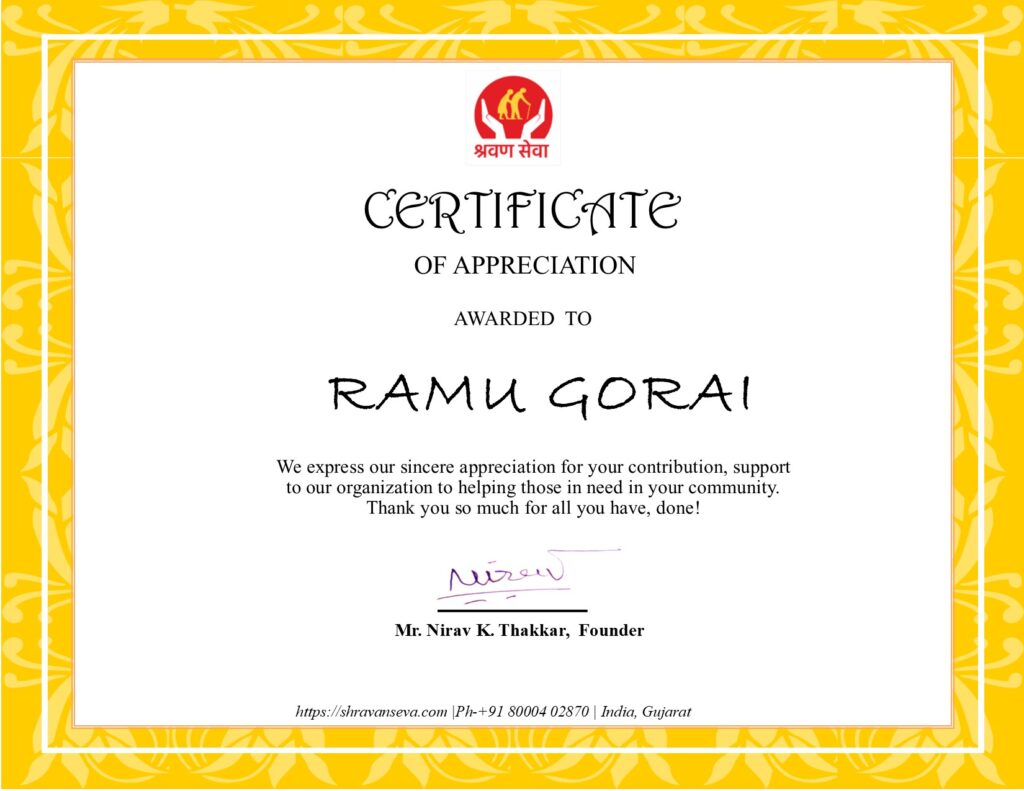 Certificate Shravan Seva